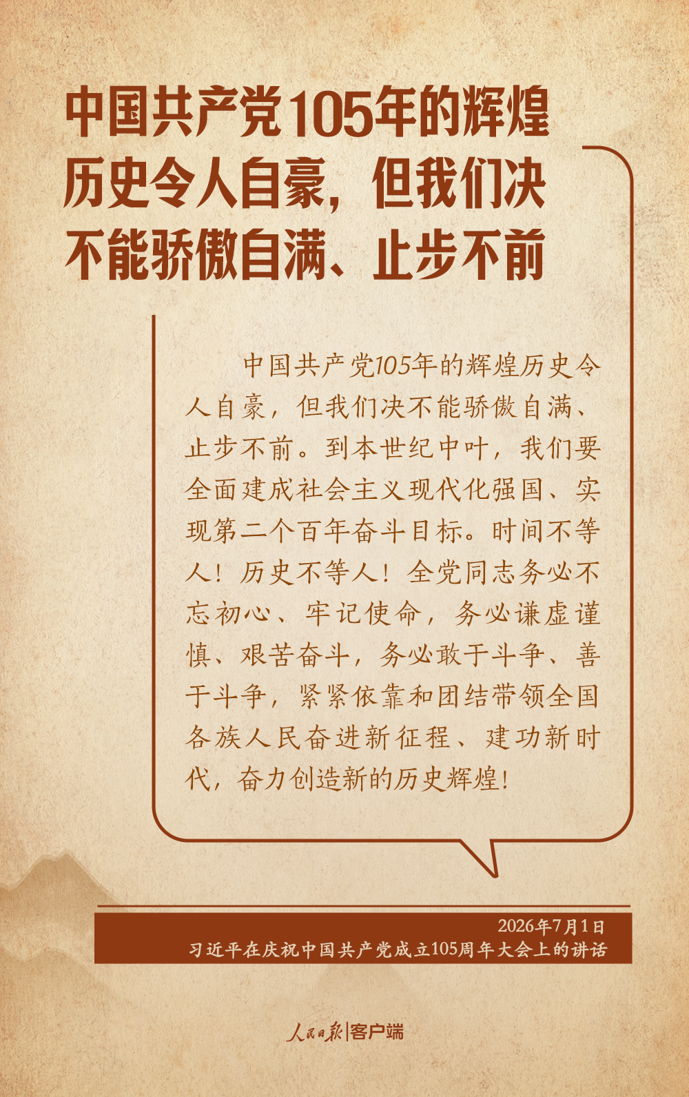 
江苏省肿瘤医院黄牛挂号电话票贩子号贩子网上预约挂号,住院检查加快学习笔记丨“把学党史、用党史作为终身必修课”