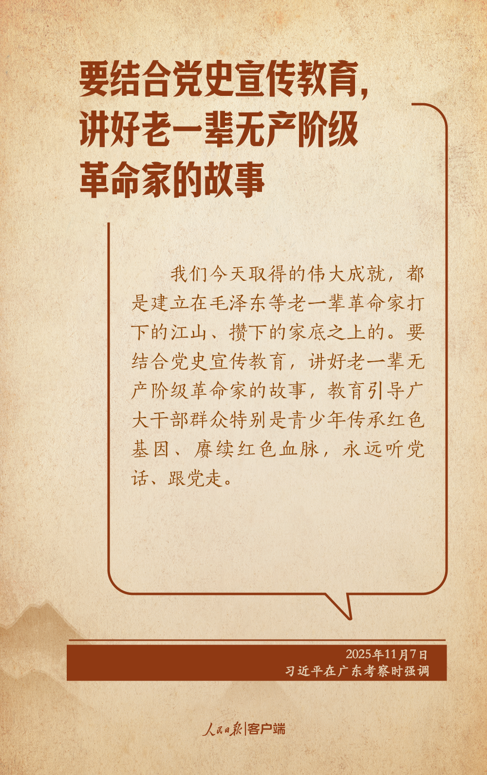 
江苏省肿瘤医院黄牛挂号电话票贩子号贩子网上预约挂号,住院检查加快学习笔记丨“把学党史、用党史作为终身必修课”