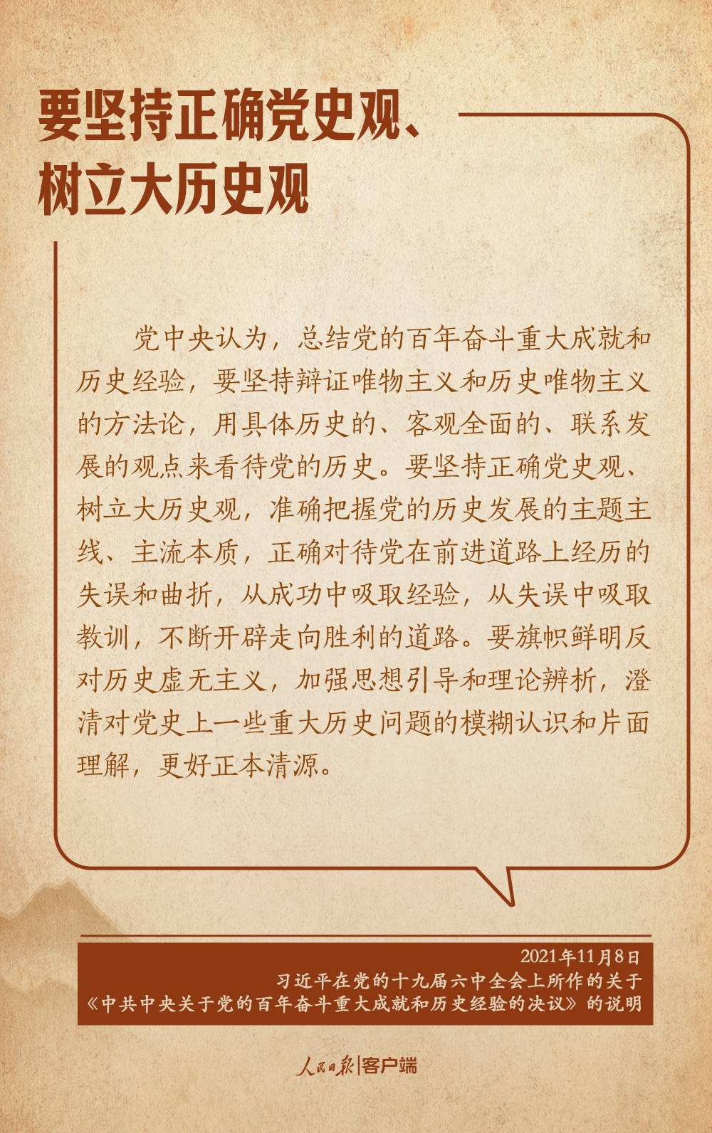 
江苏省肿瘤医院黄牛挂号电话票贩子号贩子网上预约挂号,住院检查加快学习笔记丨“把学党史、用党史作为终身必修课”