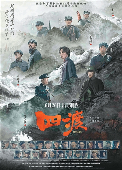 
长春吉大二院黄牛挂号电话票贩子号贩子网上预约挂号,住院检查加快银幕重现“用兵真如神”（深观察）