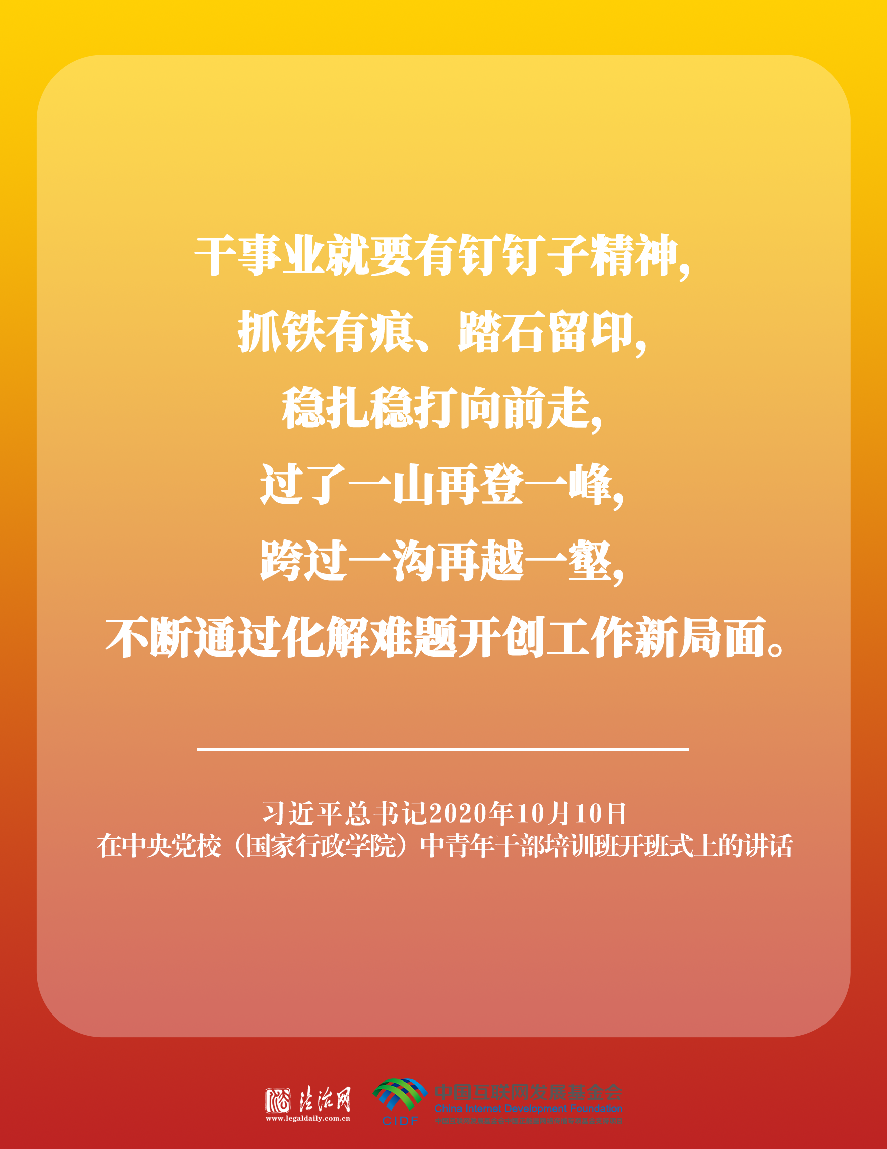 
重庆市医院林宝昕医生黄牛预约代挂号电话良法善治·回响｜一群钉钉子的人