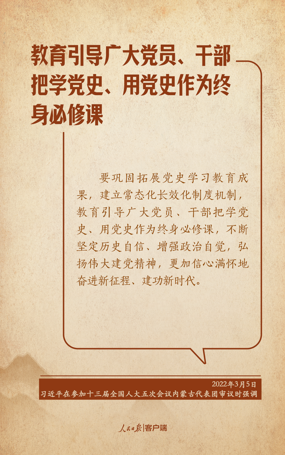 
江苏省肿瘤医院黄牛挂号电话票贩子号贩子网上预约挂号,住院检查加快学习笔记丨“把学党史、用党史作为终身必修课”