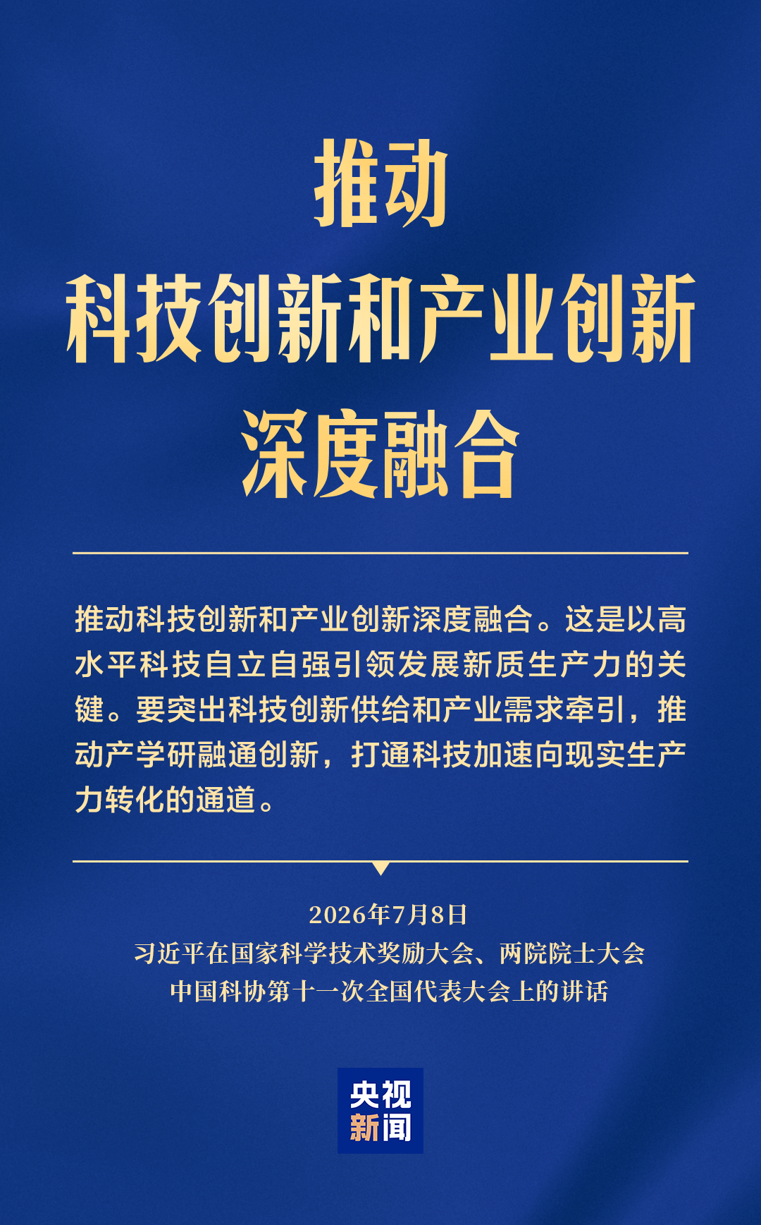 
北京同仁医院张娜医生黄牛预约代挂号电话形势催人也逼人！加快推进高水平科技自立自强 习近平强调这些关键点