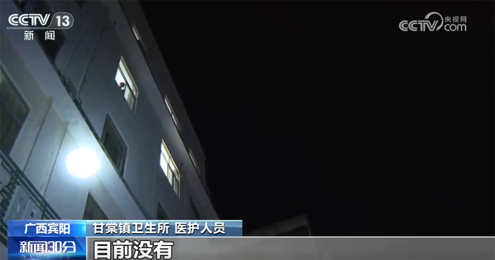 上海交通大学医学附属上海儿童医学中心袁姝华医生黄牛预约代挂号电话探访广西抢险救灾一线!各方救援力量陆续进入 投运物资、转移安置有序进行