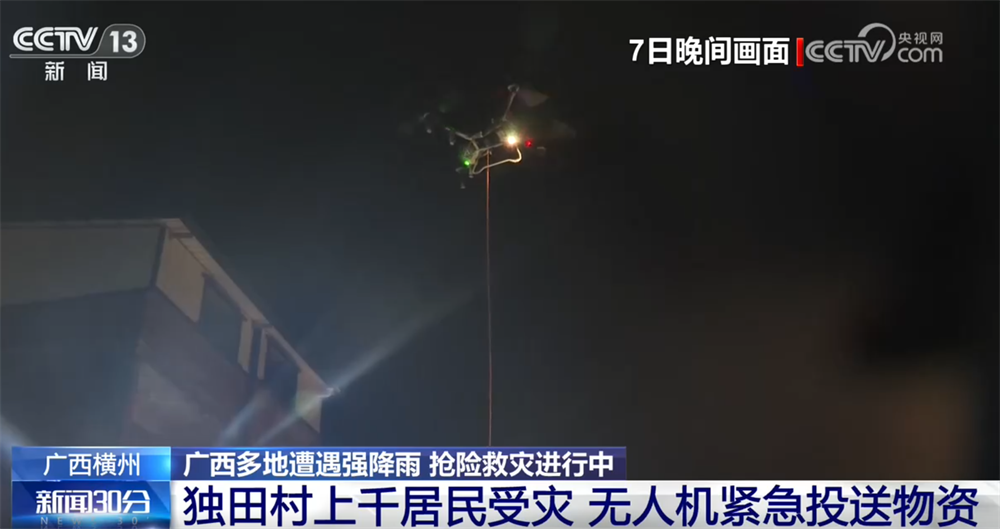 上海交通大学医学附属上海儿童医学中心袁姝华医生黄牛预约代挂号电话探访广西抢险救灾一线!各方救援力量陆续进入 投运物资、转移安置有序进行