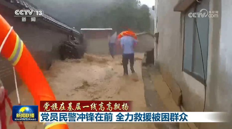 
南京脑科医院顾苏皖医生黄牛预约代挂号电话【党旗在基层一线高高飘扬】党员民警冲锋在前 全力救援被困群众
