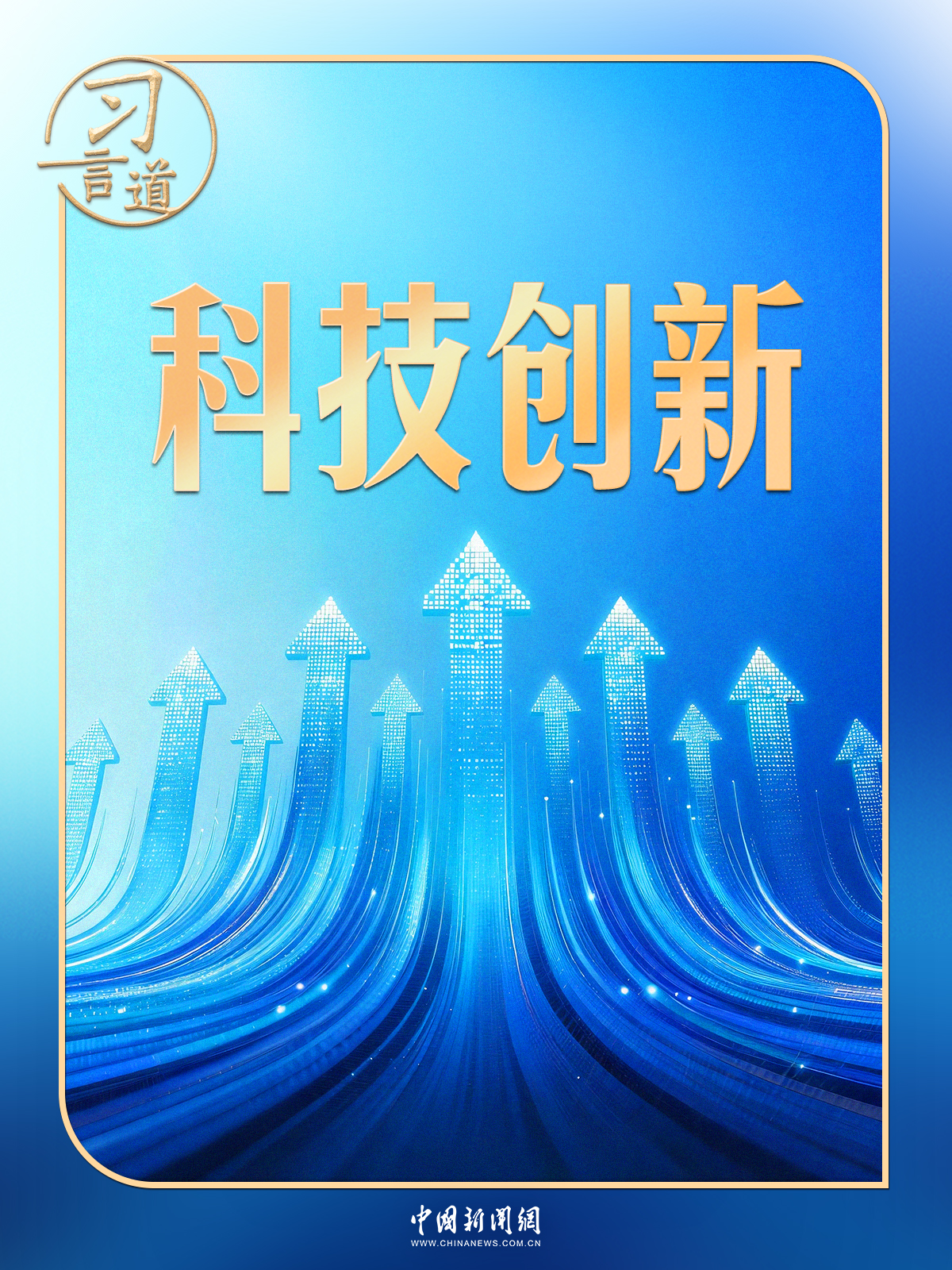 
首都儿科研究所附属儿童医院叶茂医生黄牛预约代挂号电话习言道｜从“大黄鱼”到“小菌草”，习近平特别关心这件事