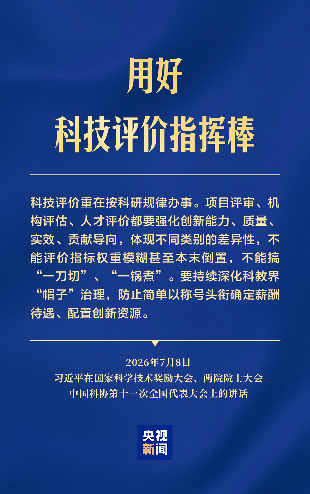 
北京同仁医院张娜医生黄牛预约代挂号电话形势催人也逼人！加快推进高水平科技自立自强 习近平强调这些关键点