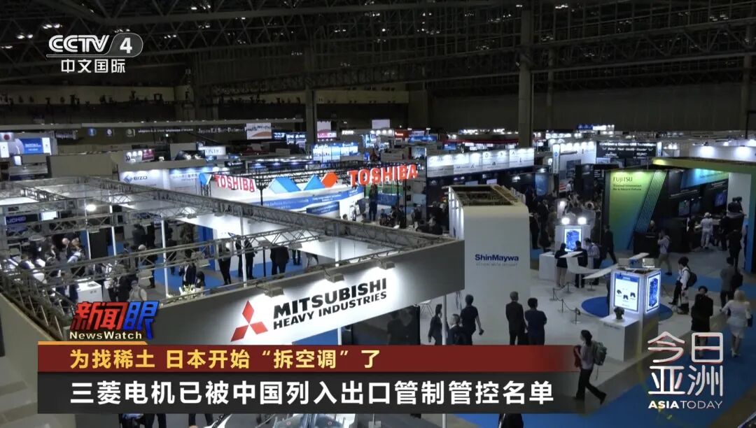 
上海交通大学附属第九人民医院吴巍医生黄牛预约代挂号电话【侠客岛】拆空调搞稀土，拢共分几步？