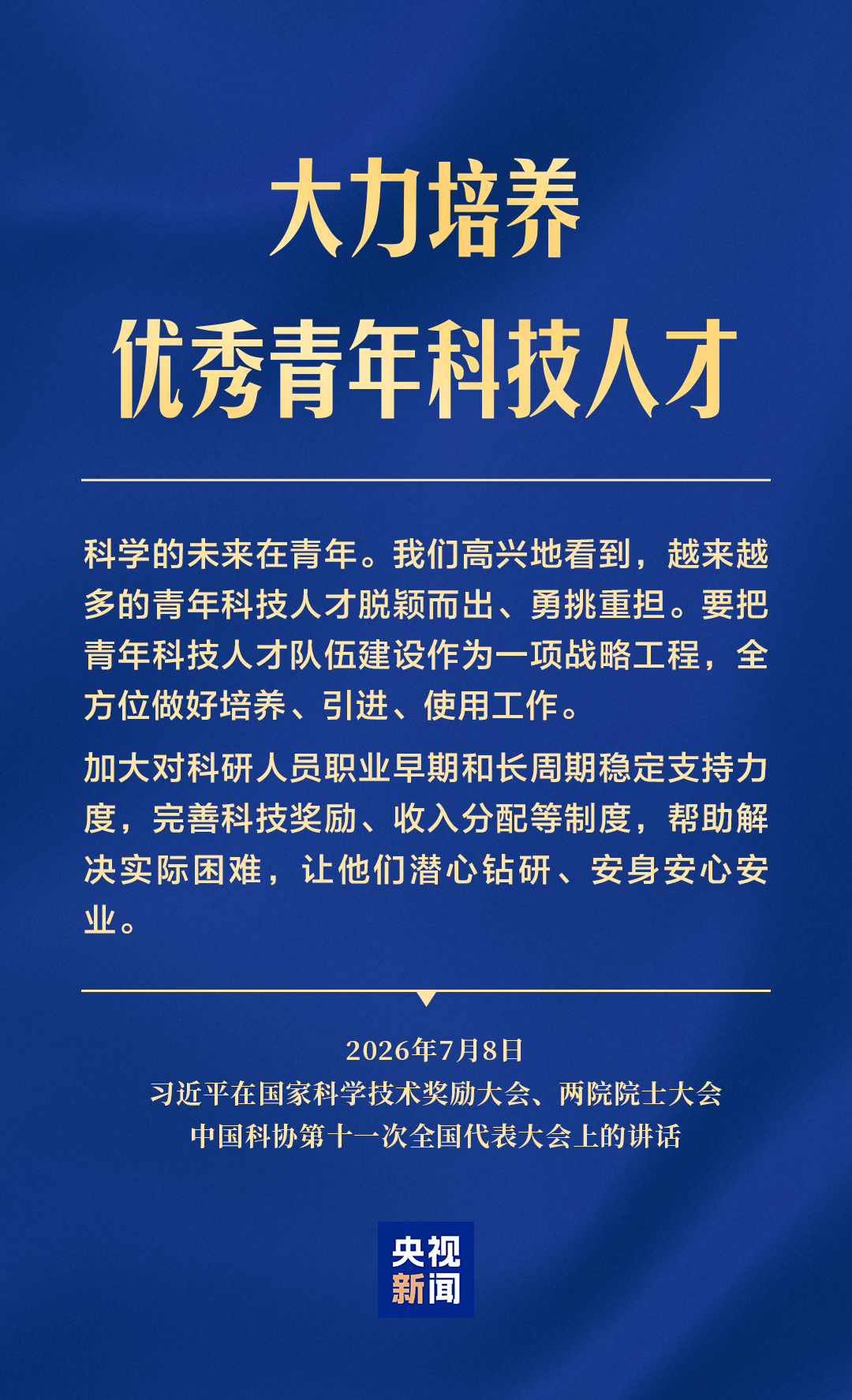 
北京同仁医院张娜医生黄牛预约代挂号电话形势催人也逼人！加快推进高水平科技自立自强 习近平强调这些关键点