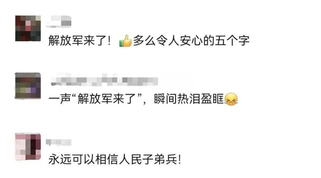 
天津儿童医院黄牛挂号电话票贩子号贩子网上预约挂号,住院检查加快“解放军来了”，这一幕热泪盈眶！