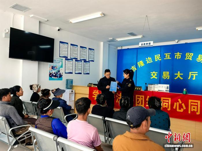 
重庆医科大学附属第二医院周智医生黄牛预约代挂号电话西藏吉隆口岸：秒级通关提效能 中尼边贸提质增效