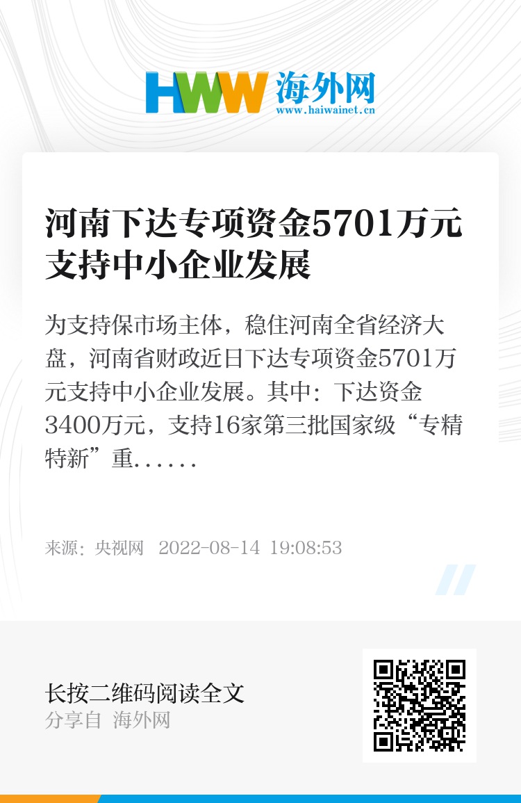 注册公司河南开头的注册资金不低于多少