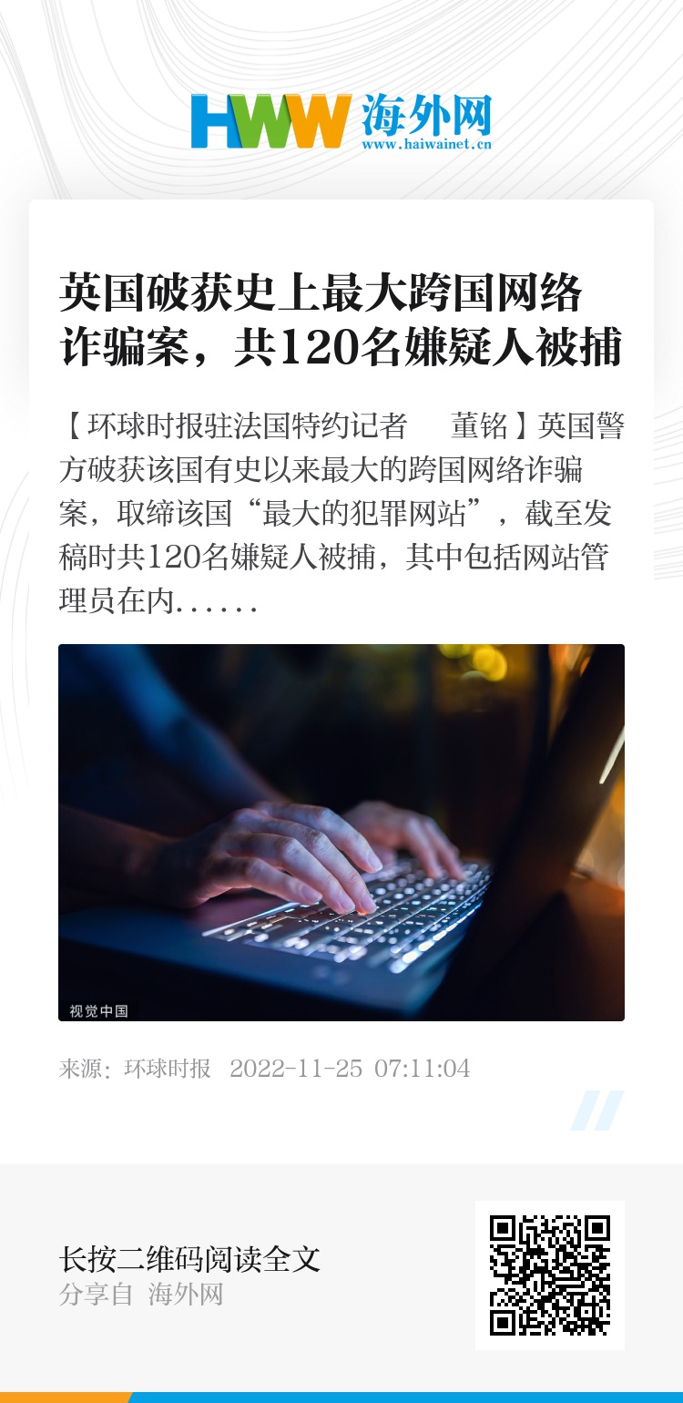 给英国发短信多少钱算诈骗罪