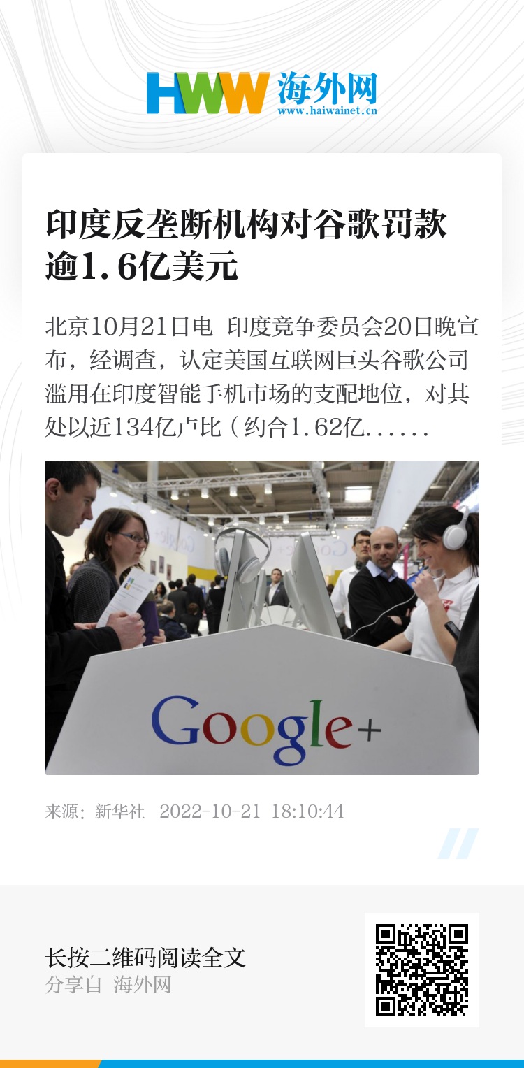 怎么注册印度谷歌