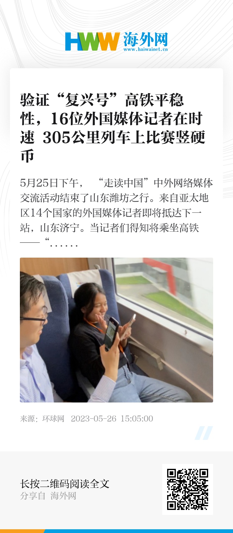 如何购买境外手机卡号