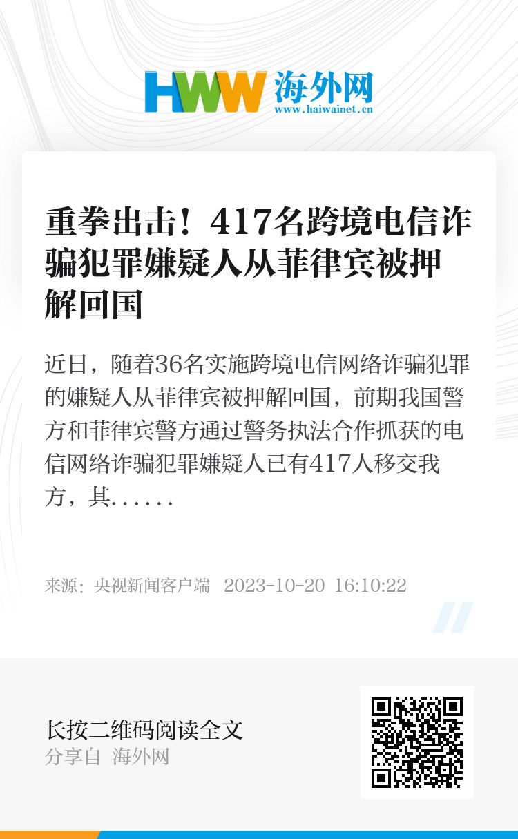 从菲律宾打来的电话是诈骗吗怎么举报他