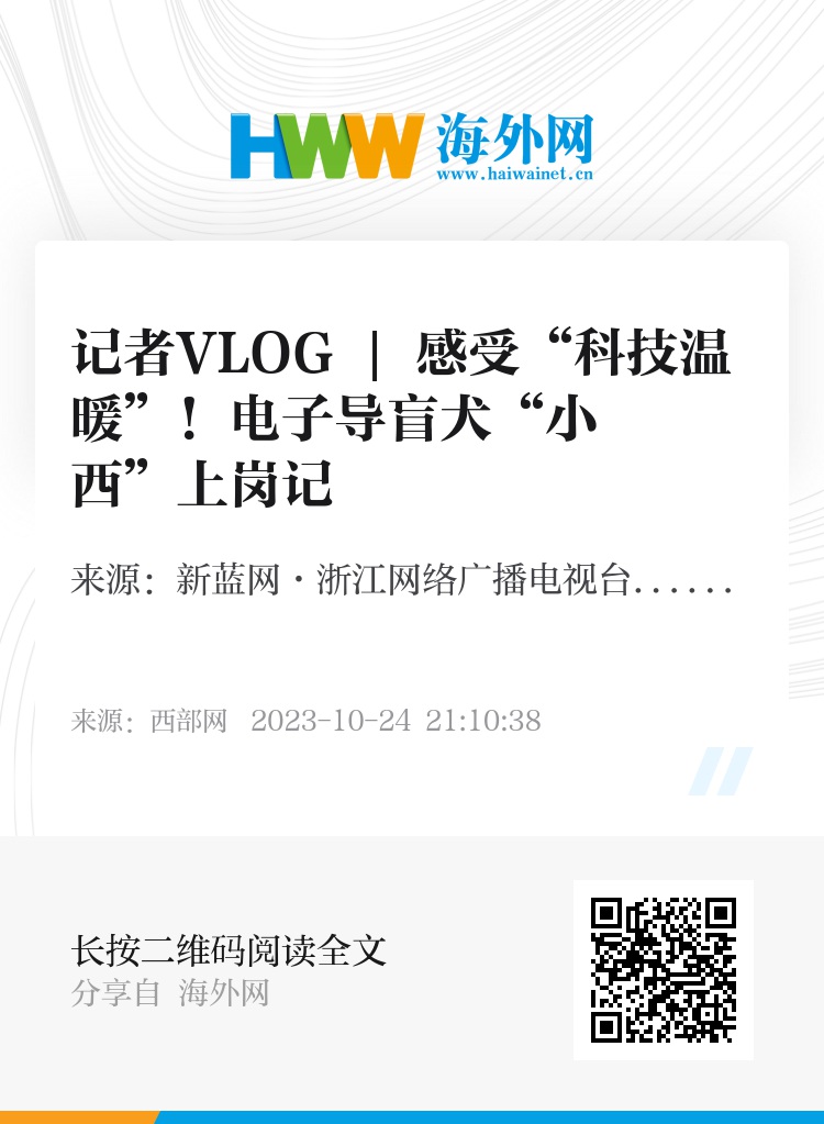 西部网