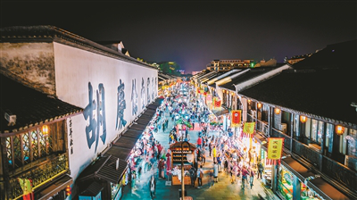 杭州特色步行街图片