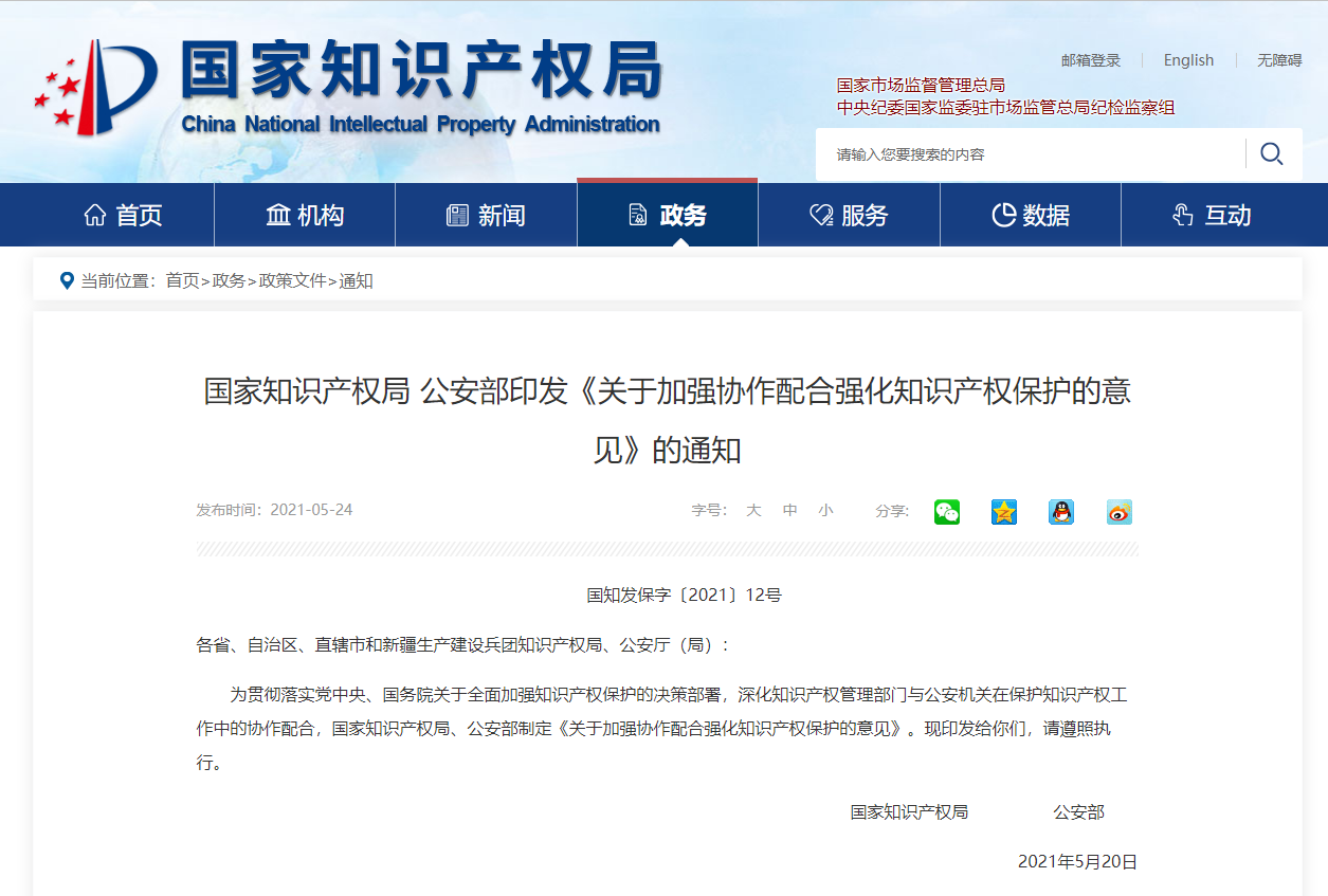 厦大漳州校区外卖网_厦大信息门户官网_厦大创新网