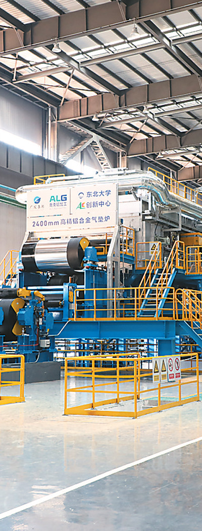 2400毫米气垫式连续热处理生产线在广西南南铝加工有限公司正式点火启动。图为首台（套）气垫炉。受访单位供图