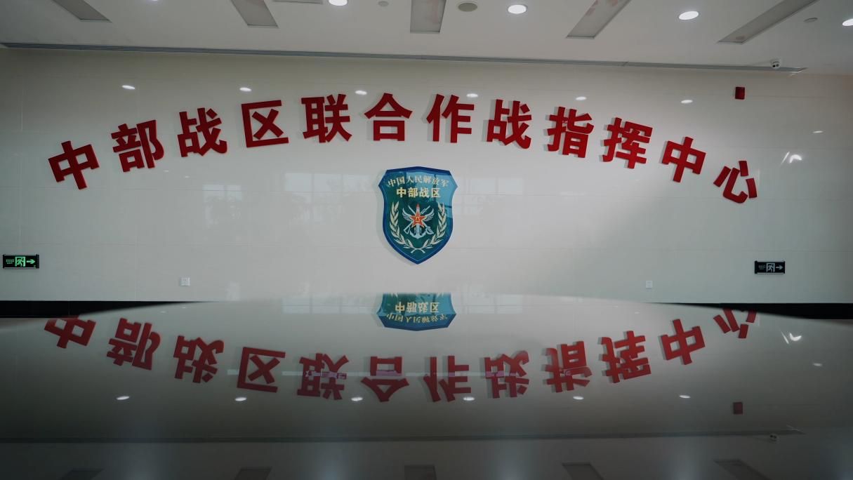 中部战区联合作战指挥中心某要素负责人曹志国:成立战区是改革强军的