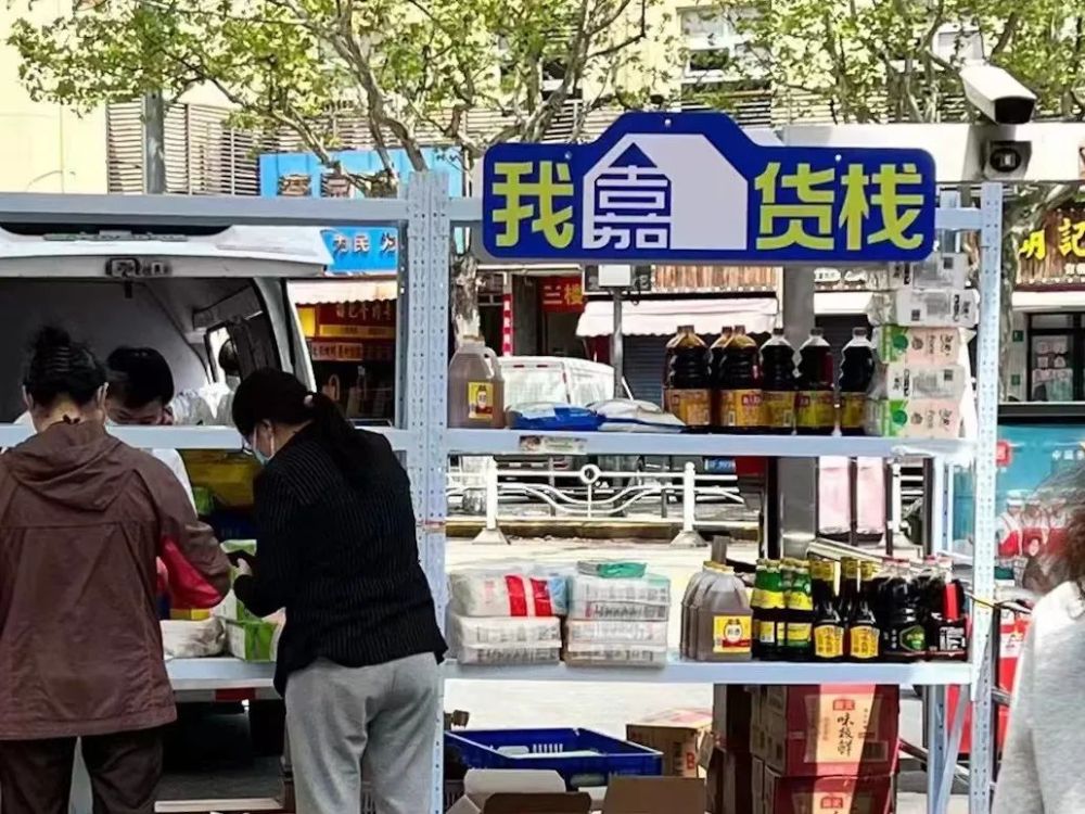 义乌家居用品批发：产业前沿的风向标