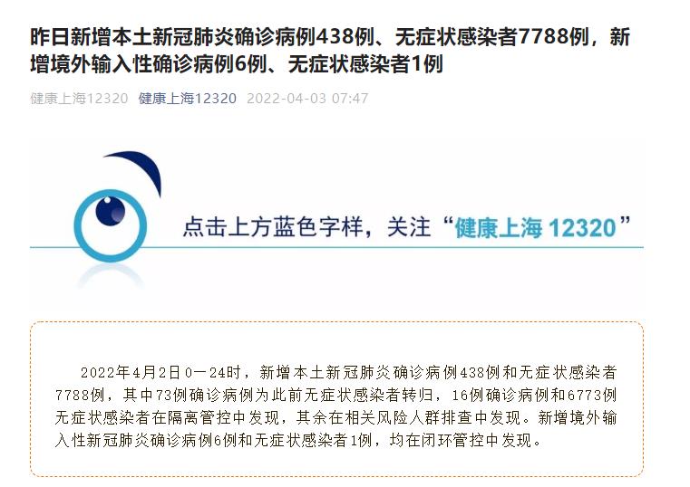 海珠区发现1例新冠肺炎确诊病例APP海珠昨日新增感染者为何骤增