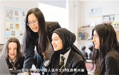 日前，“汉语桥”英国“中文培优”项目学生线上夏令营闭营。图为夏令营期间，英国学生在上课。