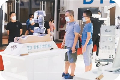 2022世界机器人博览会“机器人+医疗”展区的骨科手术机器人。新华社记者 任 超摄