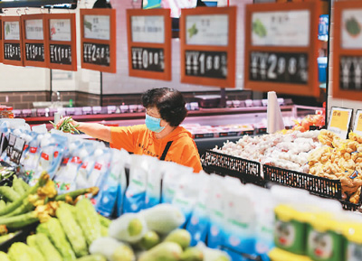 近日，居民在河北省邯郸市一家超市选购蔬菜。李 昊摄（人民视觉）