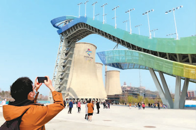 市民在北京市首钢滑雪大跳台前拍照打卡。贺路启摄（人民视觉）