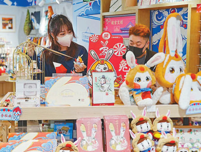 消费者在王府井梦工厂选购带有瑞兔迎春元素的文创产品。