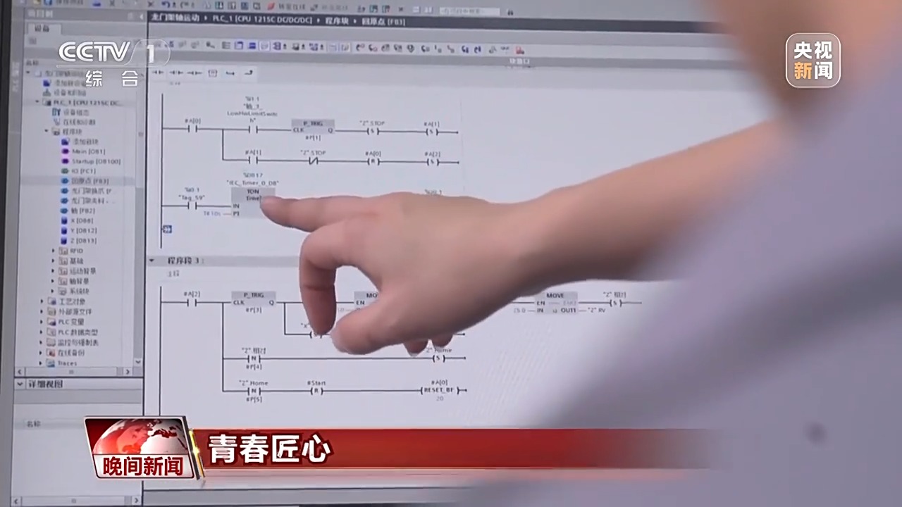 勤学、半岛·BOB官方网站勤思、勤问、苦钻 他们这样实现梦想→(图7)