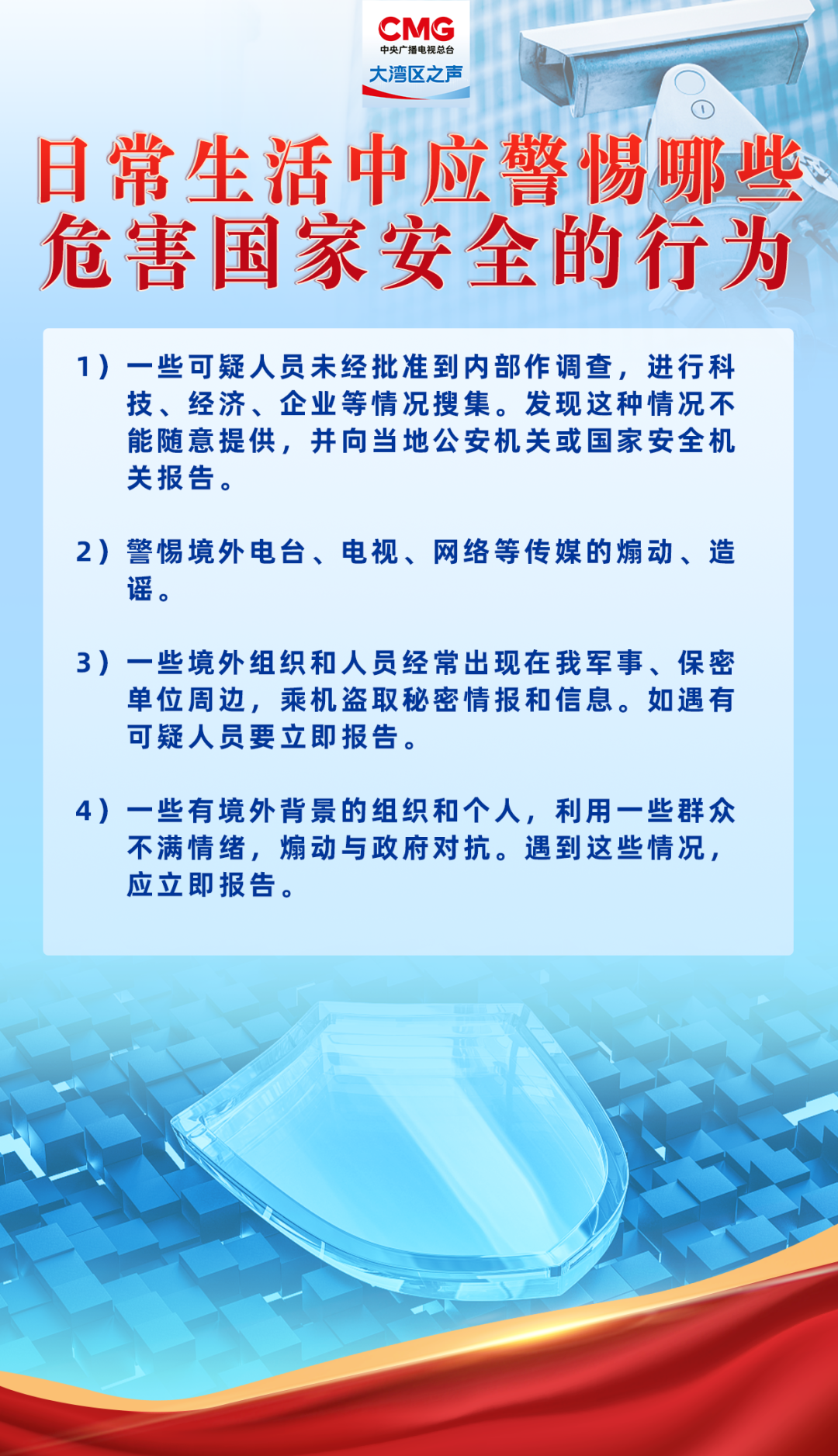 dd25e84a-845f-430e-a34d-898ccf42ea70.png