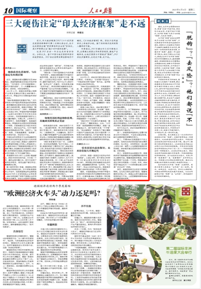 美国是什么政治体制国家 b37c0b45-7259-4980-a428-2ed8cb5efe8a.png