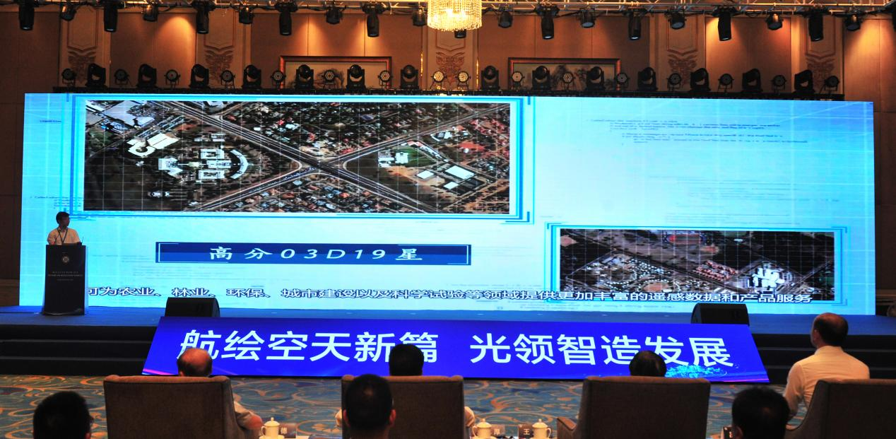 华体会体育(中国)hth·官方网站航绘空天新篇 光领智造发展 2023中国（长春(图3)