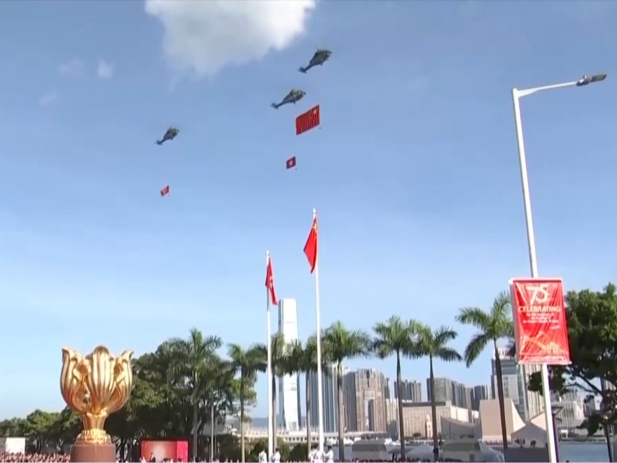 香港、澳门特区政府举行升旗仪式 庆祝中华人民共和国成立75周年