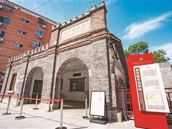 铁路老物件里的“共和国印记”