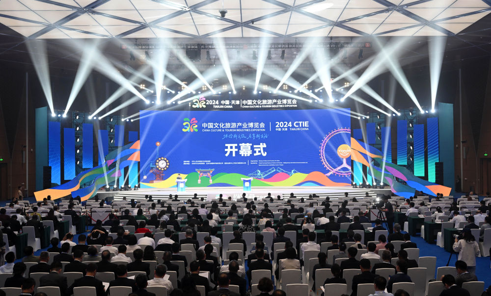 中国会展：一扇“近悦远来”的开放之窗