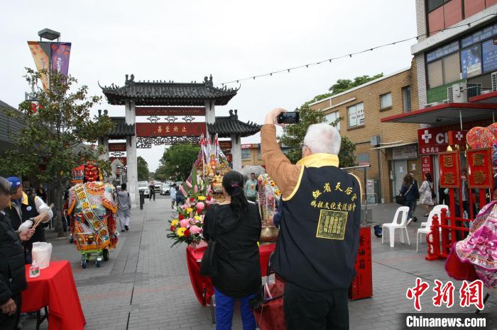 第四届“天后宫妈祖巡安盛会”在澳大利亚悉尼卡市举行