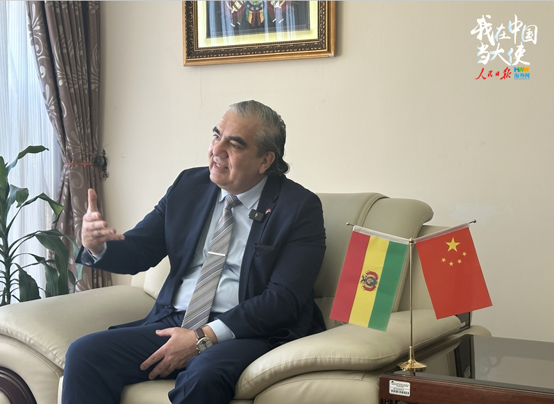 玻利维亚驻华大使西莱斯：对金砖合作寄予厚望