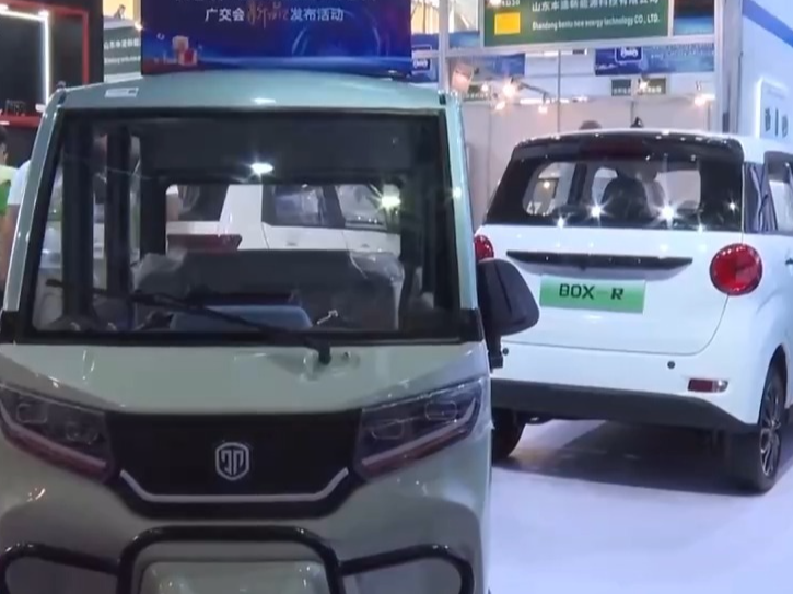 新能源汽车也有充电宝？一起去广交会上看看这些前沿科技