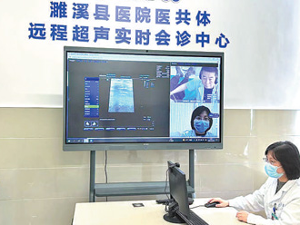 全面推进紧密型县域医共体建设（健康焦点）