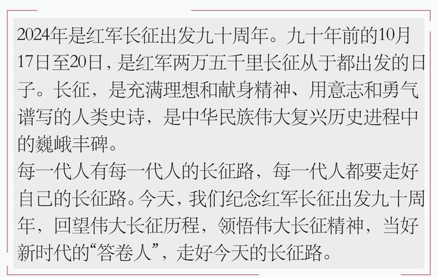 系列微纪录·雄关漫道丨八万六千个告别