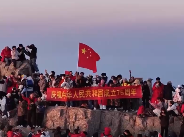 金秋十月山河锦绣 神州大地展现万千气象