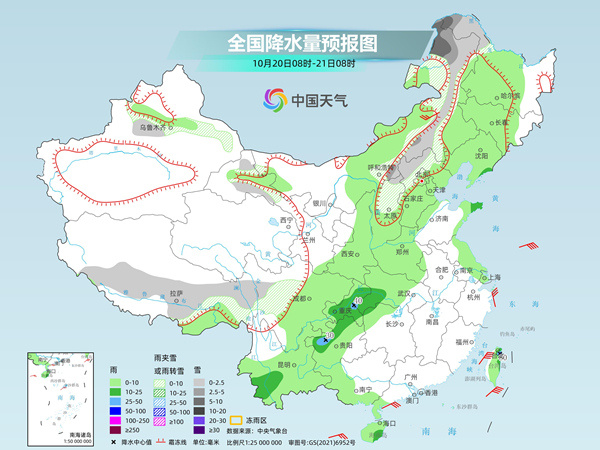 冷҈冷҈冷҈  全国多地气温创新低 出行注意保暖