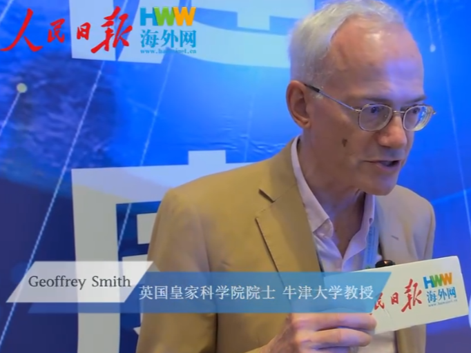 英国皇家科学院院士、牛津大学教授杰弗里·史密斯：我十分高兴能来中国工作