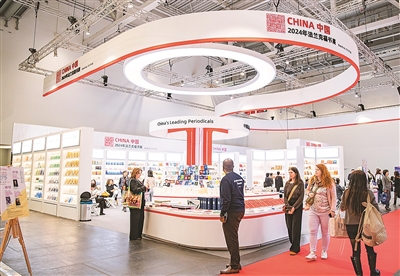 促进图书出版业国际交流合作