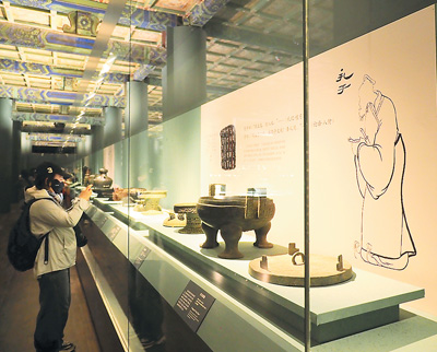 阐释儒家文化千年智慧